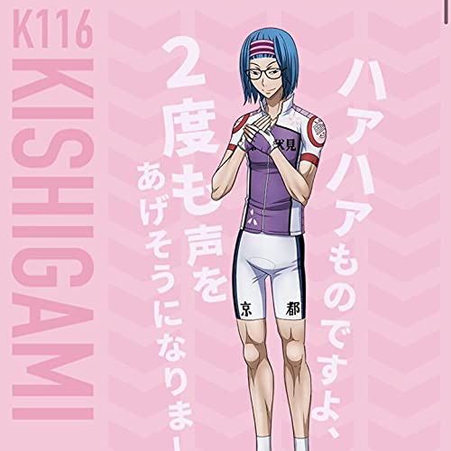 Amazon.co.jp: オッケー弱虫ペダル 岸神小鞠 眼鏡市場 眼鏡 メガネ